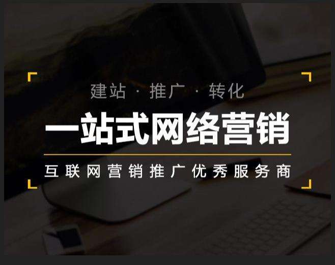 周至企业如何怎么利用网络推广抓取潜在客户