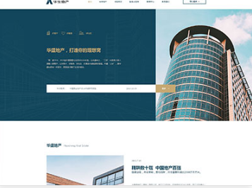 周至华盛地产，打造你的理想窝